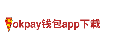 okpay钱包app下载-领略独特美景